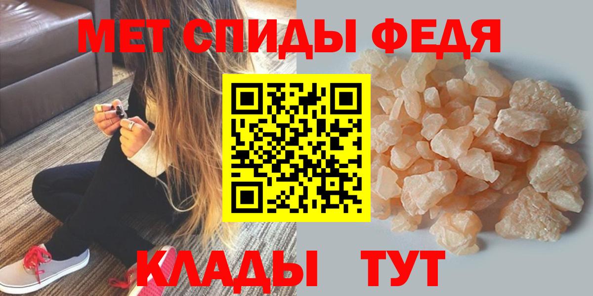 Кореновск  Амфетамин 98%  АМФЕТАМИН  Вход с VPN 