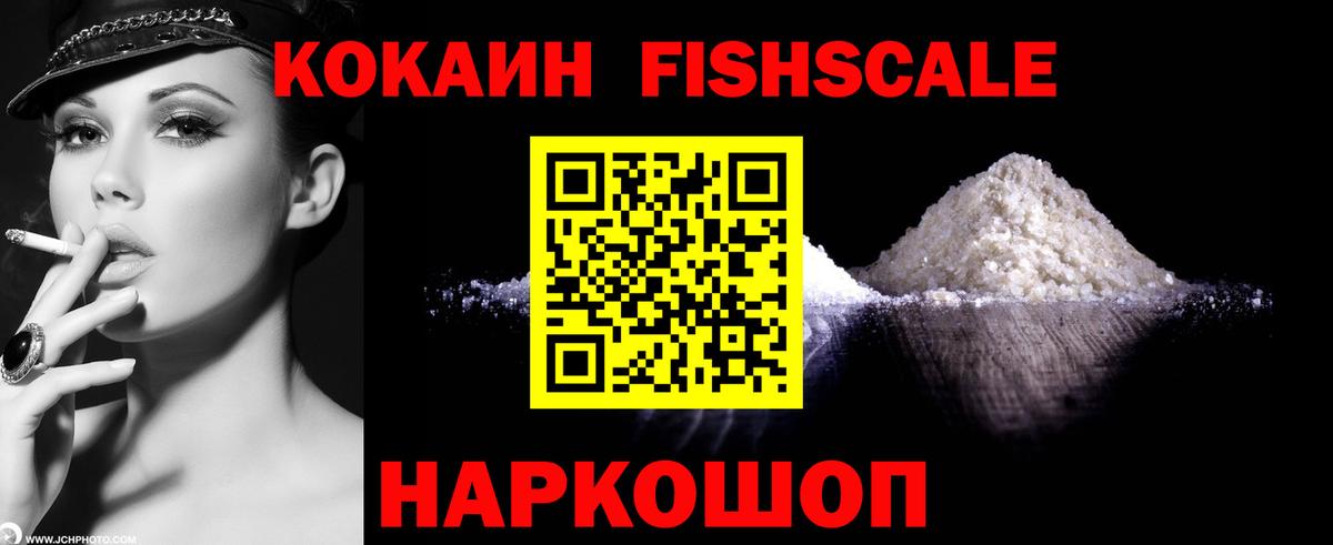 Кокаин Эквадор  КОКАИН VHQ  Кореновск  Кокаин  Вход с VPN 