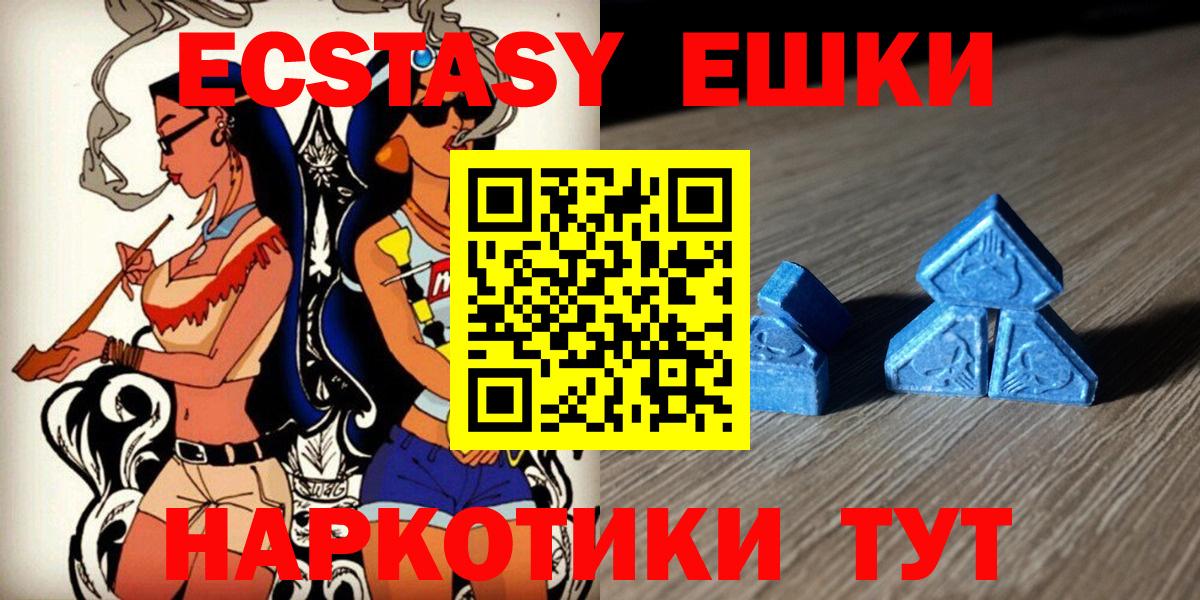 Ecstasy DUBAI Кореновск