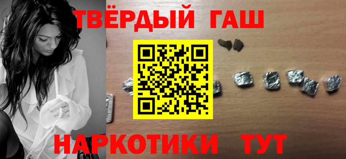 ГАШ VHQ Кореновск