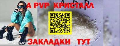 метамфетамин Аша