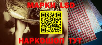 метамфетамин Аша