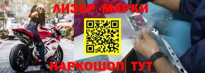 метамфетамин Аша
