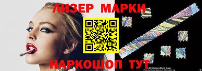 метамфетамин Аша