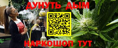метамфетамин Аша