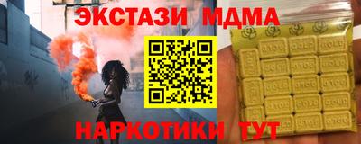 амф Ачхой-Мартан