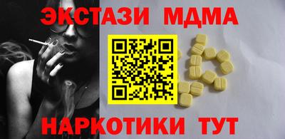 амф Ачхой-Мартан