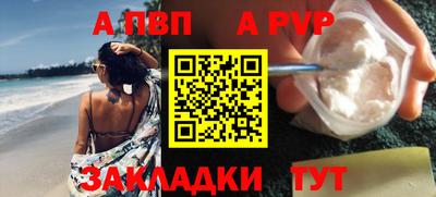 метамфетамин Аша