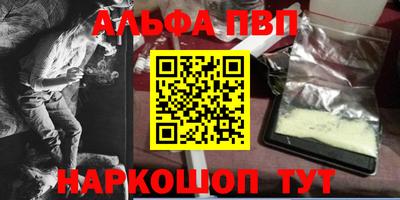 метамфетамин Аша
