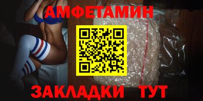 метамфетамин Аша