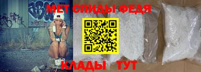 метамфетамин Аша
