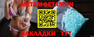 метамфетамин Аша