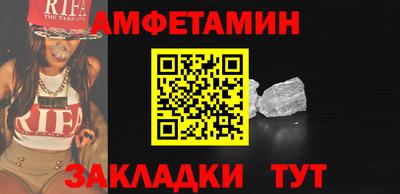 амф Ачхой-Мартан