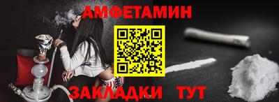 метамфетамин Аша