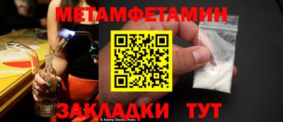 амф Ачхой-Мартан
