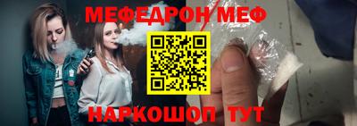 метамфетамин Аша