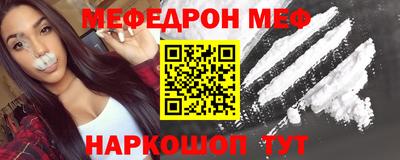 метамфетамин Аша
