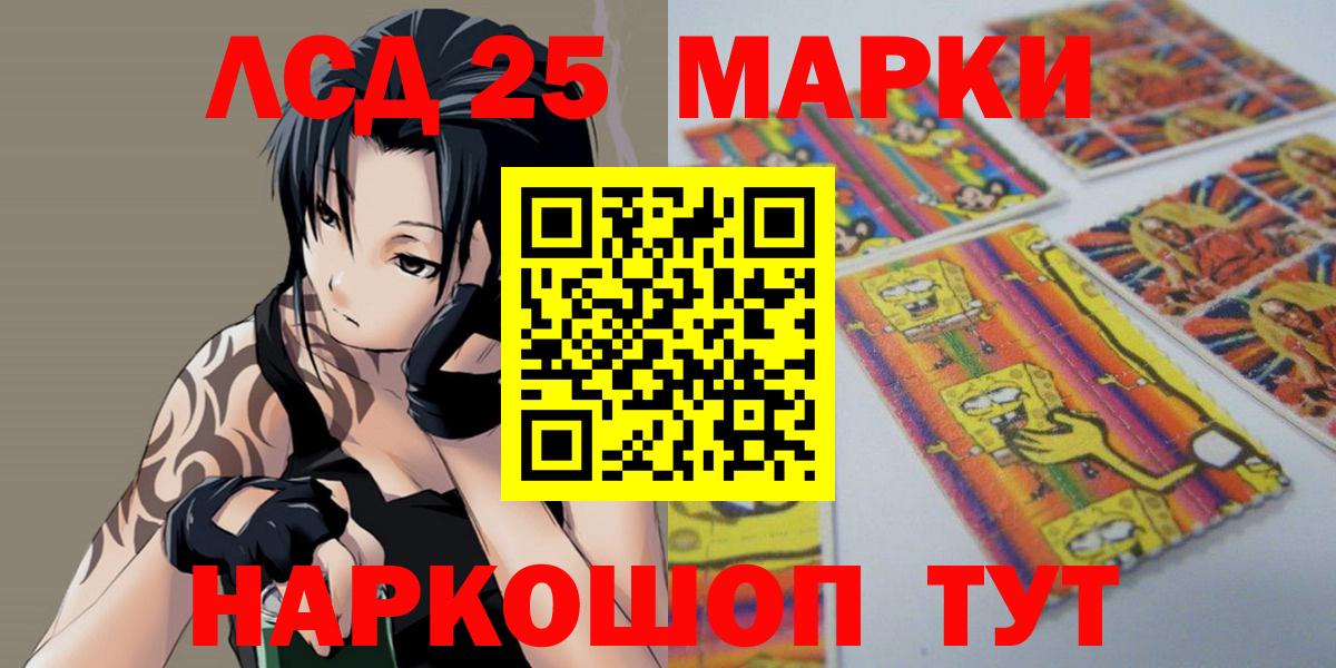 Кореновск  Лсд 25 экстази  Вход с VPN  blacksprut как зайти  LSD-25 экстази ecstasy  Лсд 25 экстази кислота 