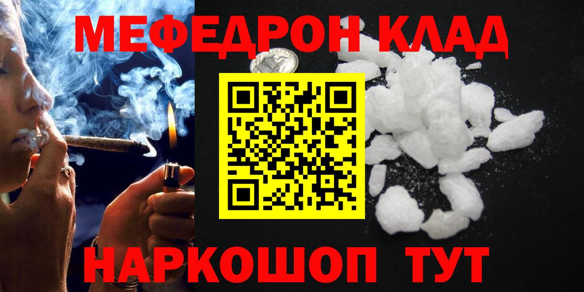 МЕФ VHQ  Вход с VPN  Кореновск 