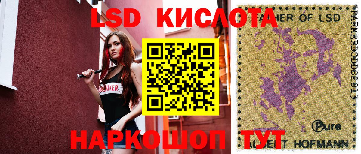 Наркотические марки 1,5мг  Наркотические марки  Кореновск  Вход с VPN 
