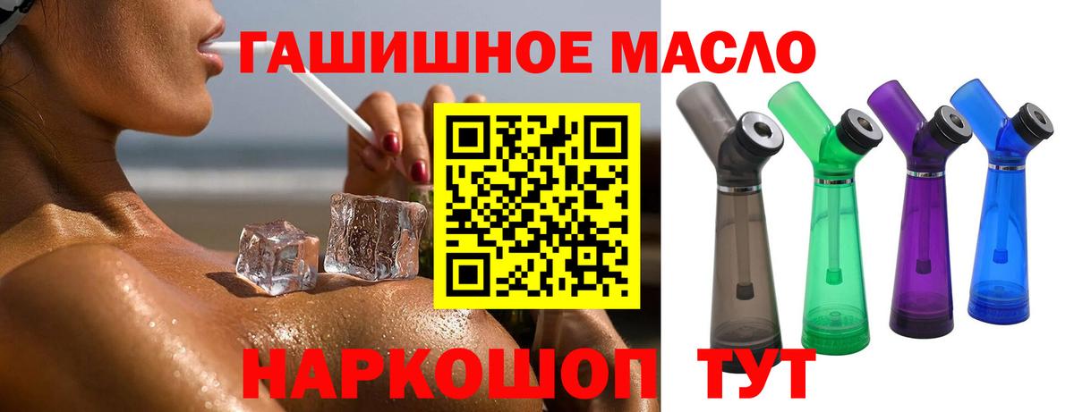 Дистиллят ТГК Wax Кореновск