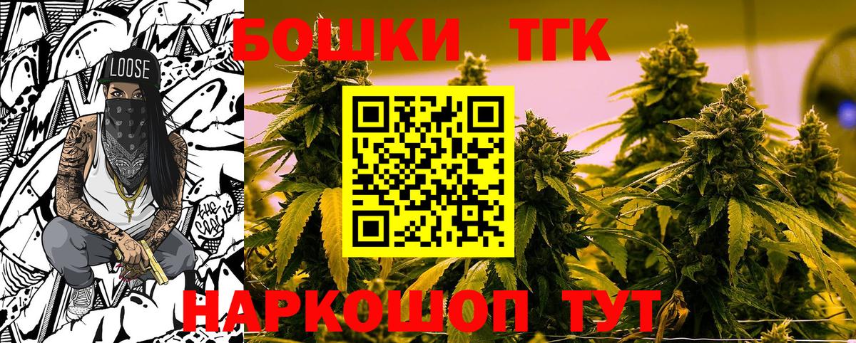 Каннабис гибрид Кореновск